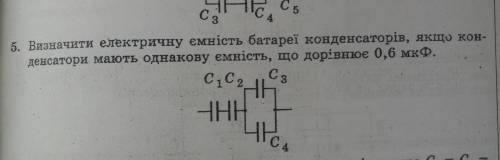 ОЧЕНЬ С ПОЛНЫМ РЕШЕНИЕМ ФИЗИКА 11 КЛАСС, НА ФОТО