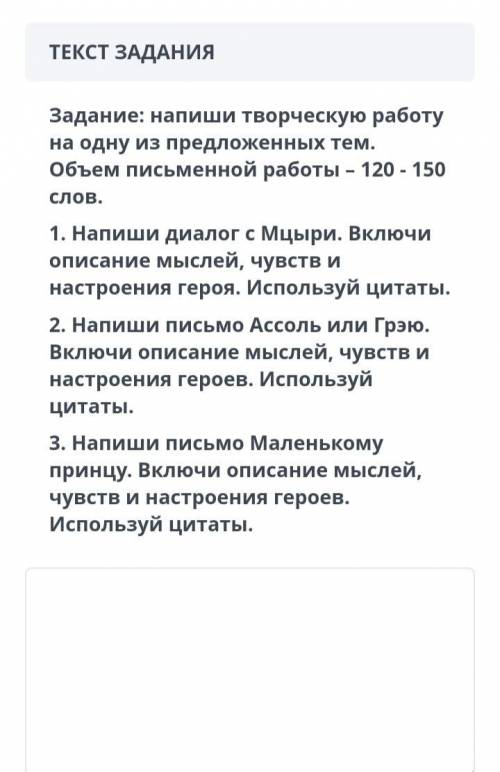 Эссе на одну из 3 тем, все что есть !