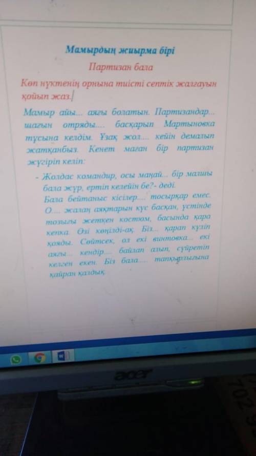 Көп нүктенің орнына тиісті септік жалғауын қойып жаз.