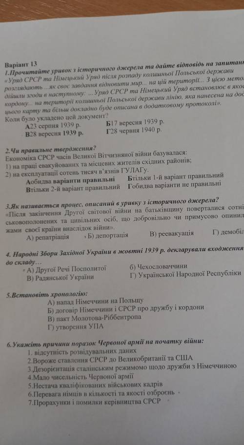 ДО ІТЬ , ВІД ВАС БУДЕ ЗАЛЕЖИТИ МОЯ СЕМЕСТРОВА ​