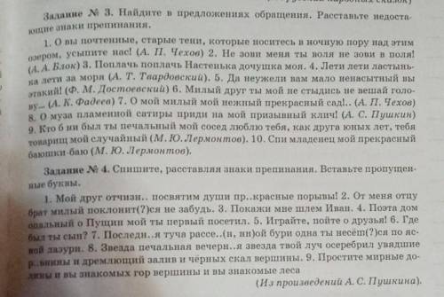 Все 2 номера быстро, там всё что нужно