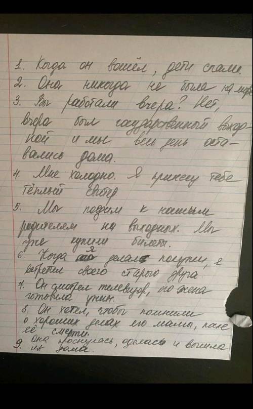 15 мин осталось переведите на Анг​