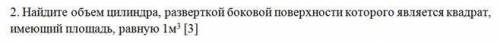 Геометрия. Сделайте эти два примера, желательно в письменном виде конечно, но и в другом формате буд