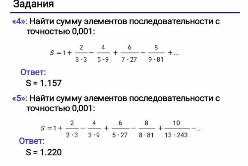 Написать решение для двух зданий ( с примерами ) dev c ++(c++)