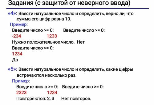 Написать решение на dev c ++(c++)