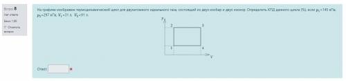 решить задания по физике !