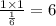 \frac{1 \times 1}{ \frac{1}{6} } = 6