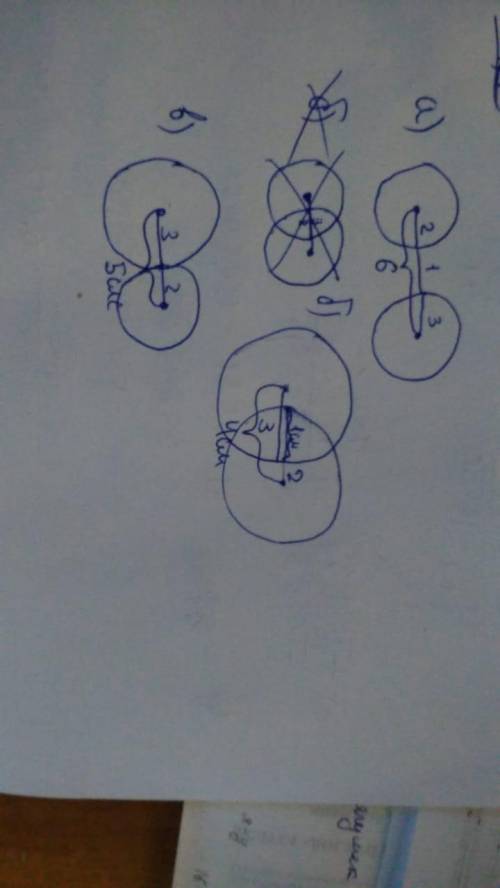 Если радиусы двух мастеров равны 2 см и 3 см, а расстояние между центрами равно а) 6 см б) 4 см в) 5