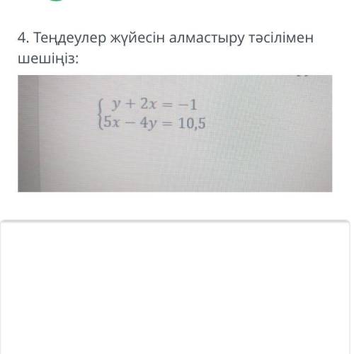 Бжбга комектесип жибериниздерши отиниш катты керек болып тур