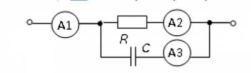 . Укажите, чему равно показание амперметра А1, если известны показания амперметров А2 = 4 А и А3 = 3