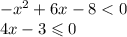 - {x}^{2} + 6x - 8 < 0 \\ 4x - 3 \leqslant 0