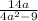 \frac{14a}{4a {}^{2} - 9}