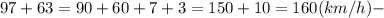 97+63=90+60+7+3=150+10=160 (km/h)-