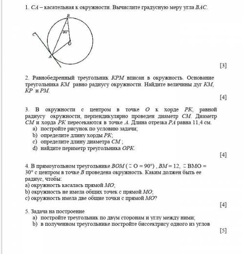 Очень кто уже делал и 5 звезд и лучший ответ