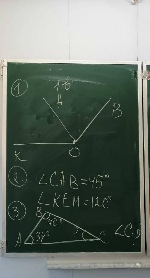 ⭕ 1)назвать все углы 2)построить углы с транспортира 3) найти угол C ​