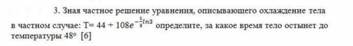 решить уравнения контрольной, изображенные на картинках.