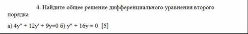 решить уравнения контрольной, изображенные на картинках.