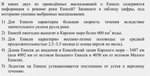 1)Расположите регионы России в той последовательности, в которой их жители встречают Новый год 2)В к