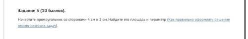 очень очень очень пришлите фото как это сделать ну короче так что бы я смогла нарисовать его