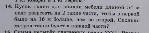 очень надо . у нас сейчас кр просто​