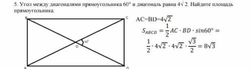 только надо быть правильно​