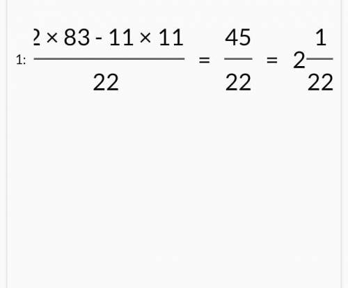 Выполните вычитание: 7 целых 6/11- 5 целых 1/2