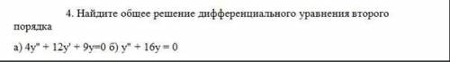 Коллеги решить изображенные на картинках уравнения.