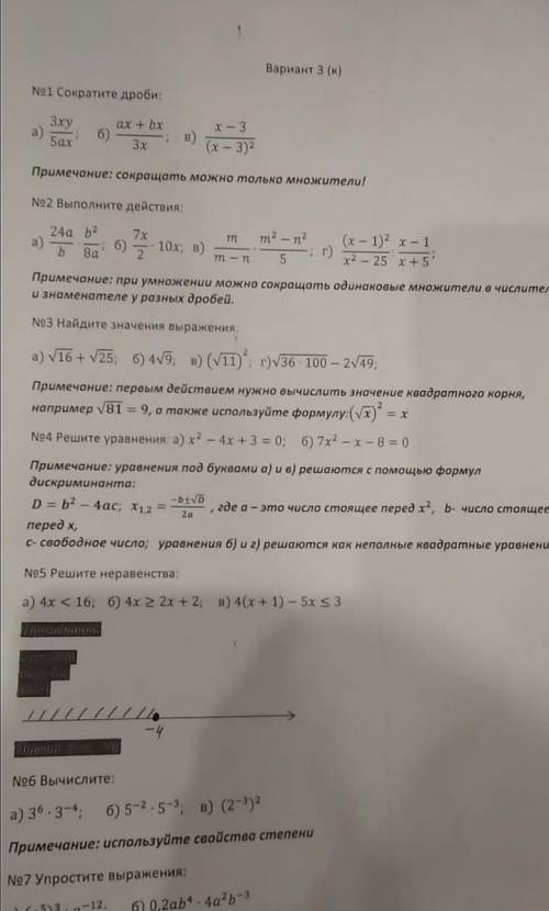 , я прям вообще не шарюсколько сможетечтобы выгодно было, сделаю пиар, хоть чего ​