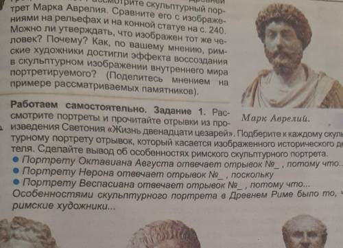 «Роста он был приблизительное ѕреднего холосы рыжеватые, лицо более красивое, чем приятное, глаза се