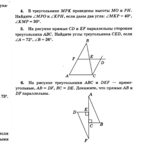 Решите ! ОЧЕНЬ ! Больше нет к сожалению !