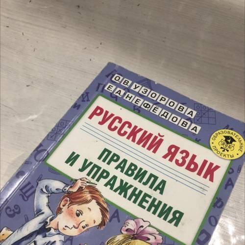 14. В глобус..., из гармоник..., из гар..., из гвоз- дик..., около былинк..., около верёвк..., к про