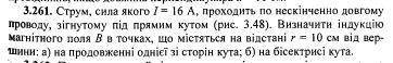 нужно решить здачу по физике все в прикрепленном