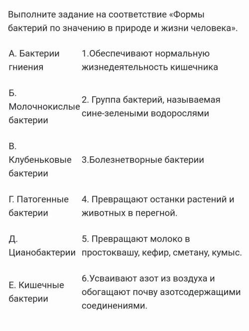 Расписывать не надо, надо только букву и цифру​