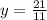 y = \frac{21}{11}