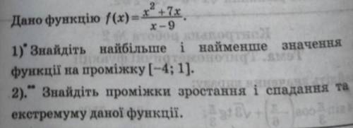 Дано функцію, знайти: ( похідна )​