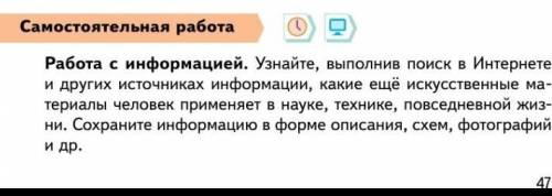 Выполните даю умники не подведите​