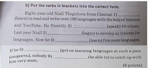 ‼️ b) Put the verbs in brackets into the correct form. Eight-year-old Niall Thoguluva from Chennai 1