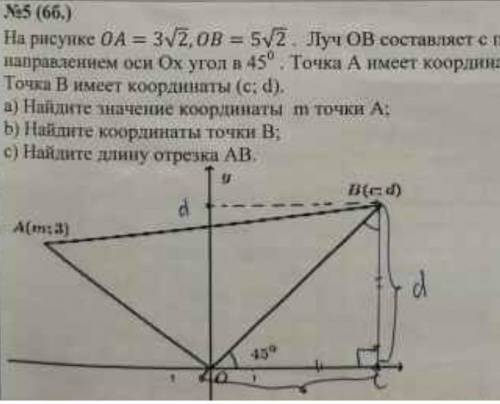 СОЧ ПО ГЕОМЕТРИИ 2 день не могу сделать ну точнее уже 2 дня задовал вопрос не кто не может сделать С