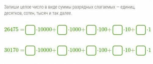 Дорогие дамы и господа вас по информатике, у меня не хватает мозгов что бы понять что надо делать ༎