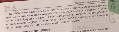 О чем идет речь , история Украины​