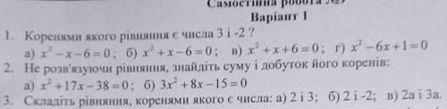 пишите те кто знает или бан умоляю пд ​