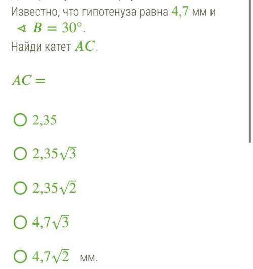 Дан треугольник геометрия 8 класс