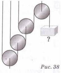 На рисунке поли из одного неподвижного и трех подвижных блоков. Каждый блок имеет массу 1,2 кг. Опре