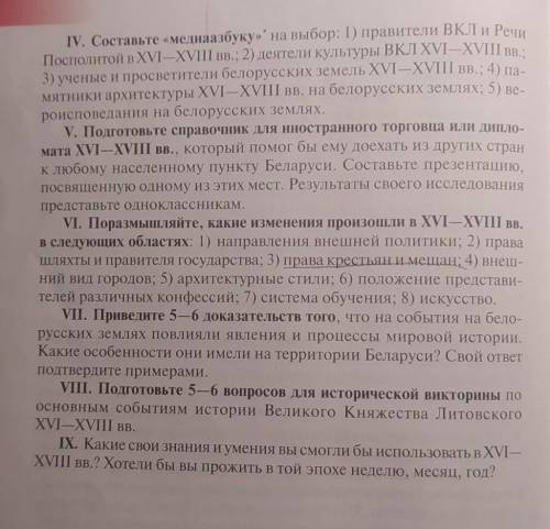 кто ответит на все вопросы.Кто пишет не в тему кину модерам на првоерку​