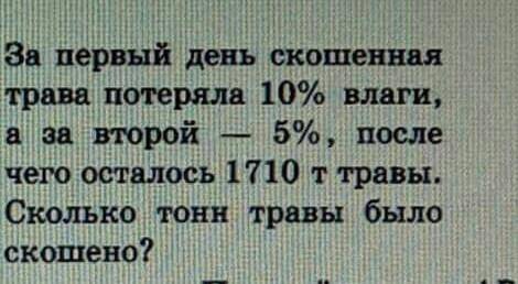 Спам. банюно даю 5★ и луч.отв​