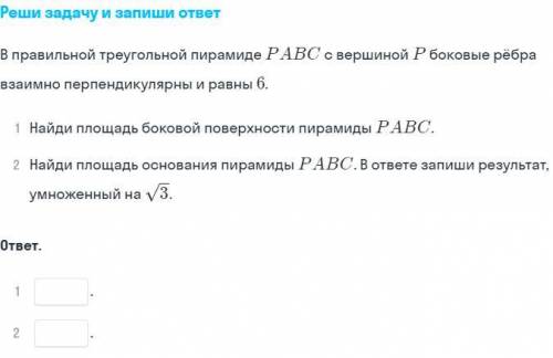 решить задачу по геометрии. Буду благодарен.