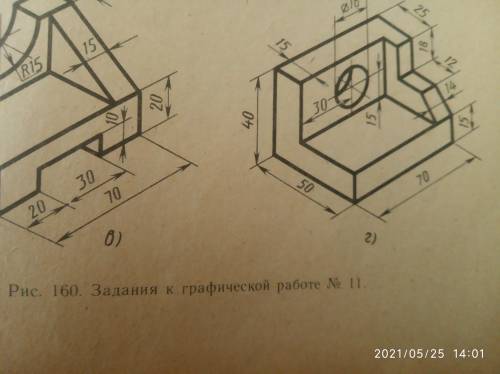 Черчения рисунок только 160 г ЗА ОТВЕТ