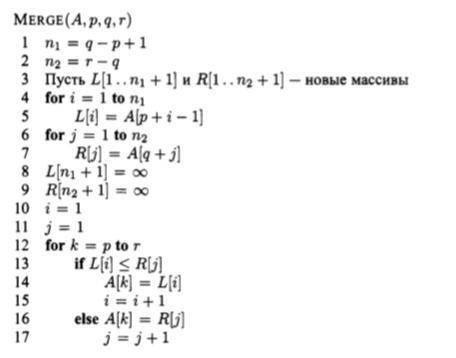 написать алгоритм на Python (написано на псевдокоде)