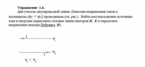 Решить три задачи по физике