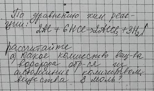 Можно с объяснением, не очень понимаю как решать​